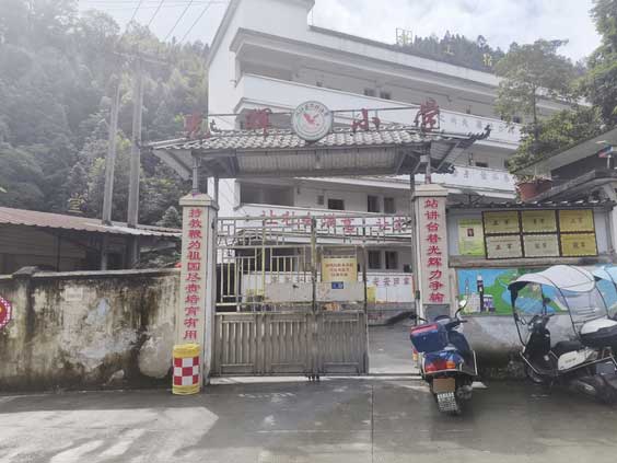 《一念逍遥》为这些孩子,准备了“开学礼物” 《一念逍遥》为这些孩子,准备了“开学礼物”