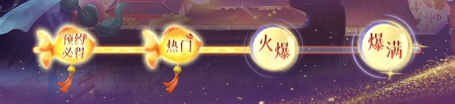 《问道》手游2025新年大服热度要爆了!来看看你的年度修道报告~ 《问道》手游2025新年大服热度要爆了!来看看你的年度修道报告~