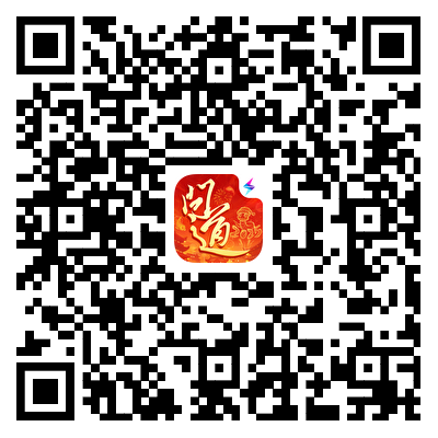 《问道》手游2025新年大服热度要爆了!来看看你的年度修道报告~ 《问道》手游2025新年大服热度要爆了!来看看你的年度修道报告~