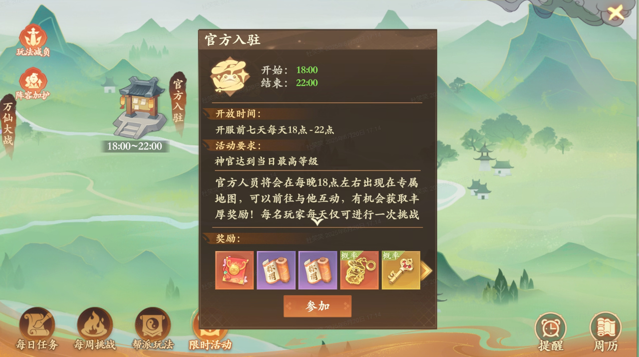 官方策划真人入驻年中大服【金多多】！快来打策划，爆黄金！