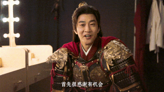 为什么《九牧之野》代言人是何润东？