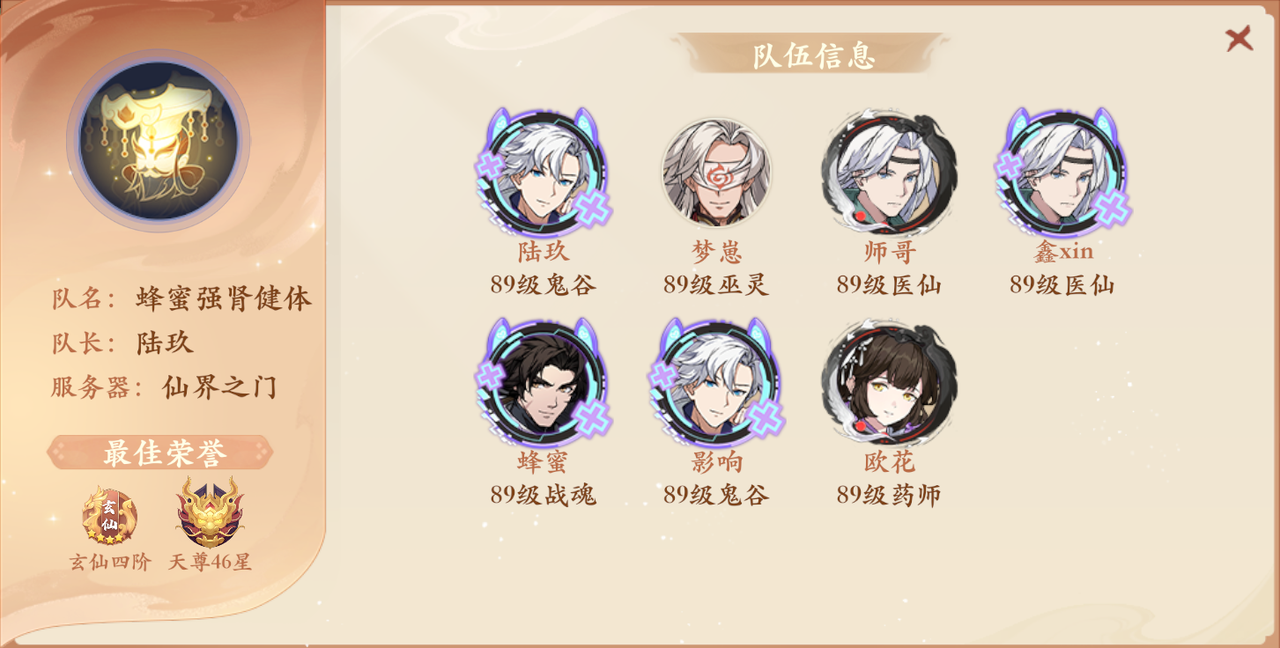 剑指巅峰！16强战队赛前专访独家首发，高能宣言出乎意料！