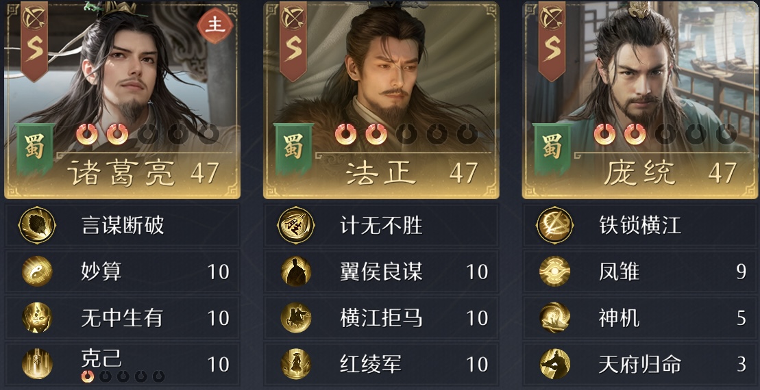 反击体系怎么应对？这些阵容思路更实用