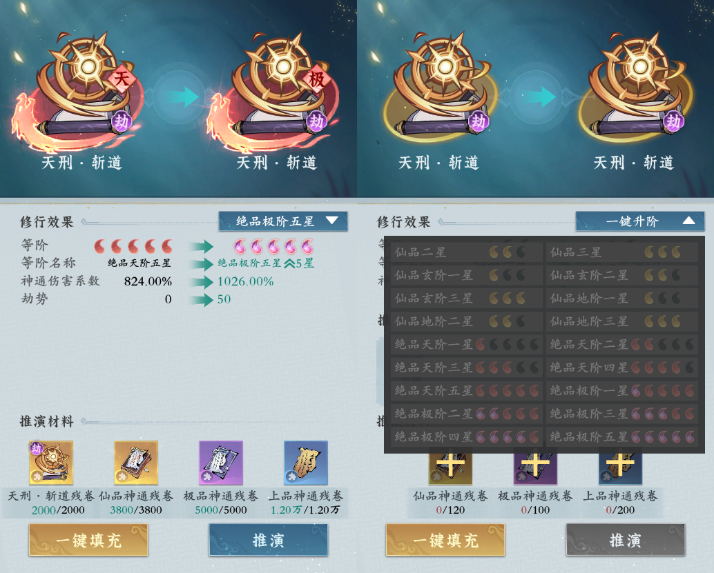 五月大更新本周上线!周末快来挑战魔君~ 五月大更新本周上线!周末快来挑战魔君~