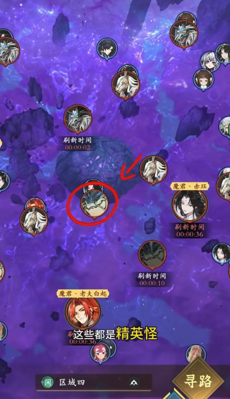 爆大红吧老祖！魔君降世玩法攻略来喽