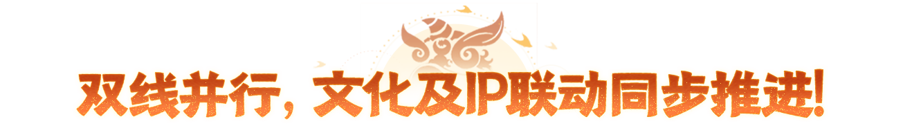 重磅官宣!封神× 佛山南海文旅局达成战略合作,2026 封神文化守护计划正式启航! 重磅官宣!封神× 佛山南海文旅局达成战略合作,2026 封神文化守护计划正式启航!