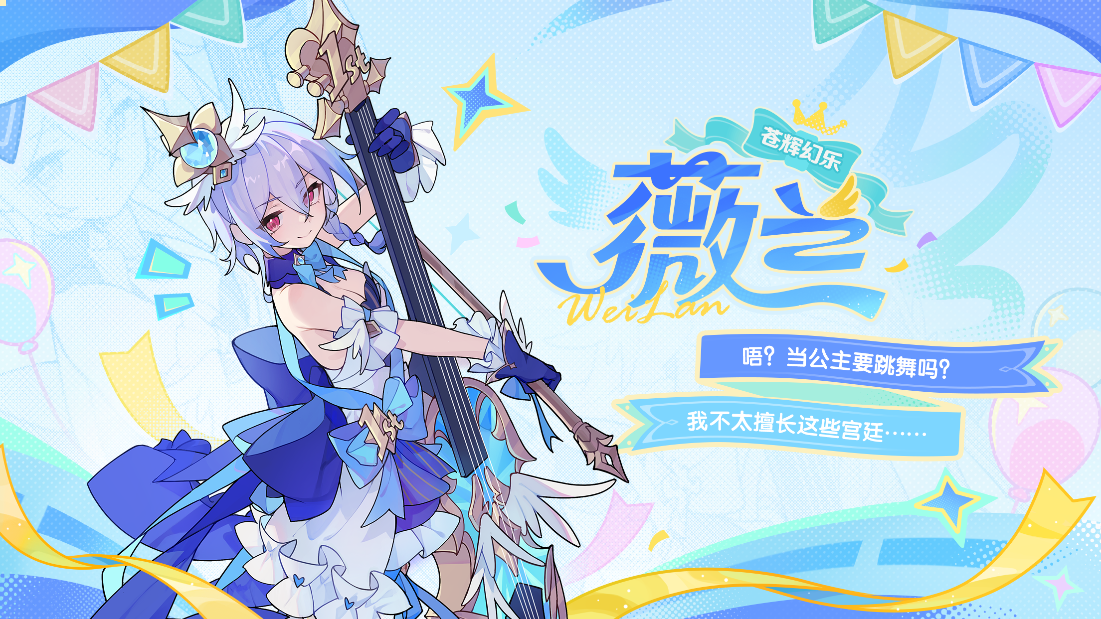 梦幻嘉年华即将开启!一起来看看活动情报吧~ 梦幻嘉年华即将开启!一起来看看活动情报吧~