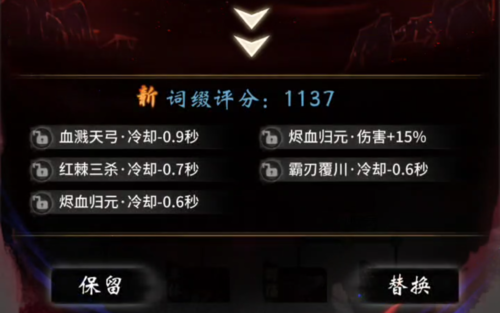 血修体内还能炼化“血池”?《一念逍遥》血修万仙品鉴会进行中! 血修体内还能炼化“血池”?《一念逍遥》血修万仙品鉴会进行中!