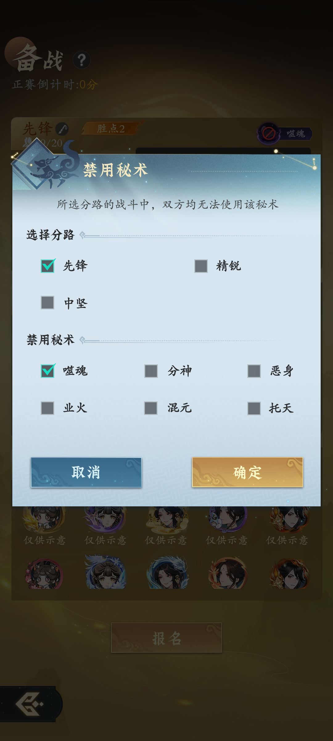 恋爱&联赛两不误，宗门联赛S3赛季为你解放双手！
