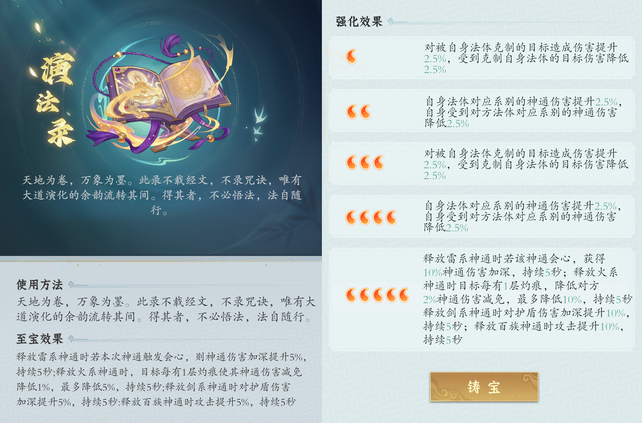 恋爱&联赛两不误,宗门联赛S3赛季为你解放双手! 恋爱&联赛两不误,宗门联赛S3赛季为你解放双手!