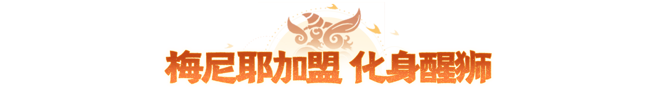 年中大服明日开启预约，这波还有2000万粉广东达人仙友加盟！