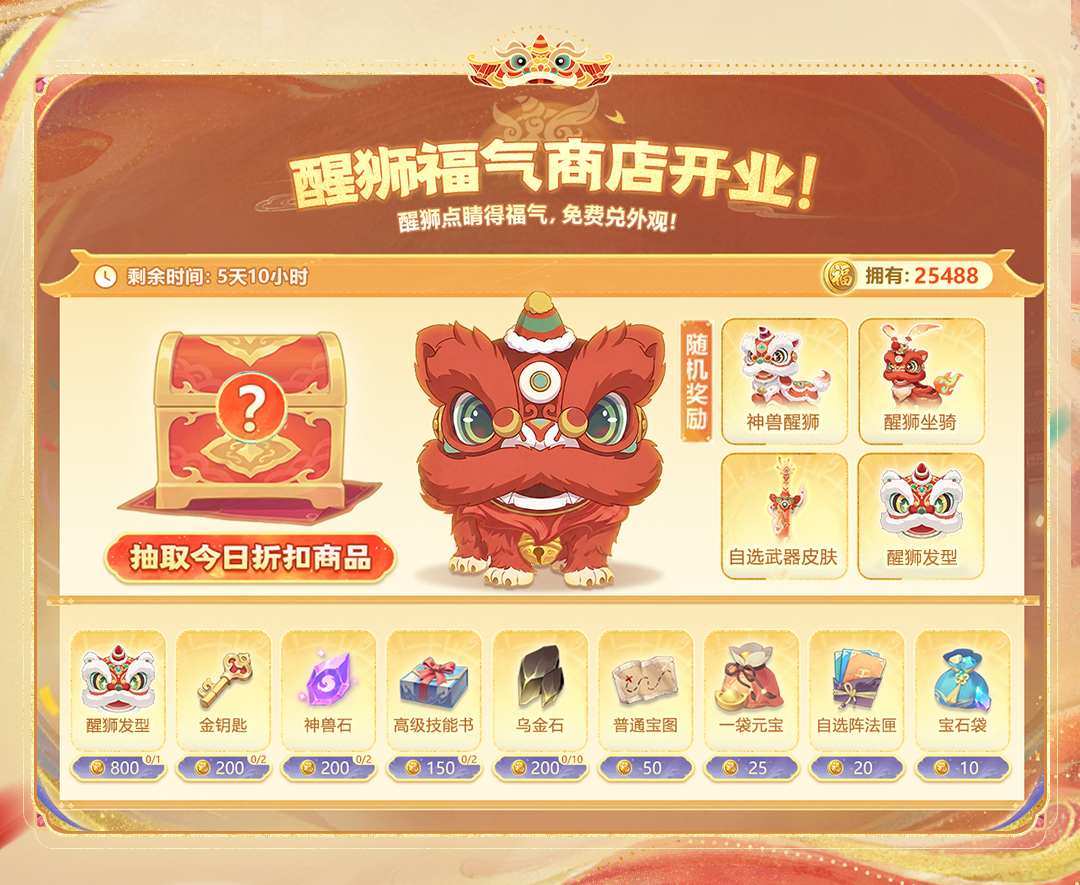 年中大服明日开启预约，这波还有2000万粉广东达人仙友加盟！