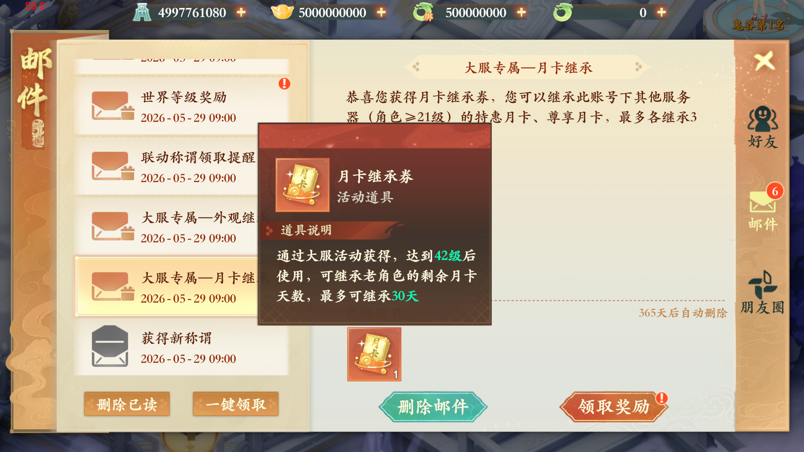 年中联动大服【醒狮魂】4重大服福利活动!首个地方文化联动大版本即将来袭! 年中联动大服【醒狮魂】4重大服福利活动!首个地方文化联动大版本即将来袭!