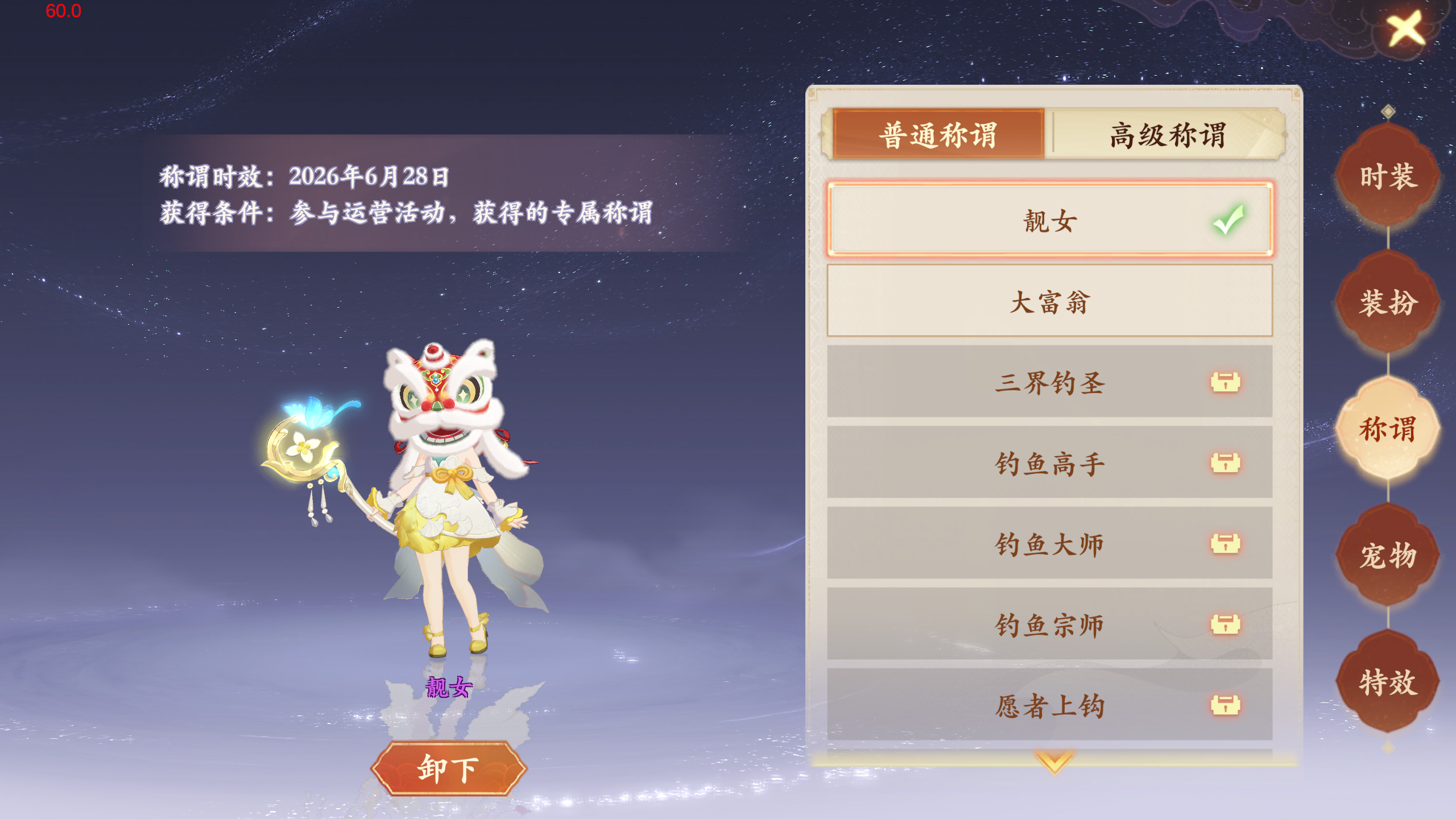 年中联动大服【醒狮魂】4重大服福利活动！首个地方文化联动大版本即将来袭！