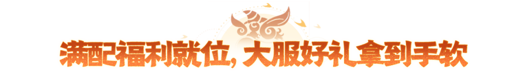 年中大服预约今日开启,和广东醒狮文化传承人梅尼耶一起,预约赢醒狮套 年中大服预约今日开启,和广东醒狮文化传承人梅尼耶一起,预约赢醒狮套