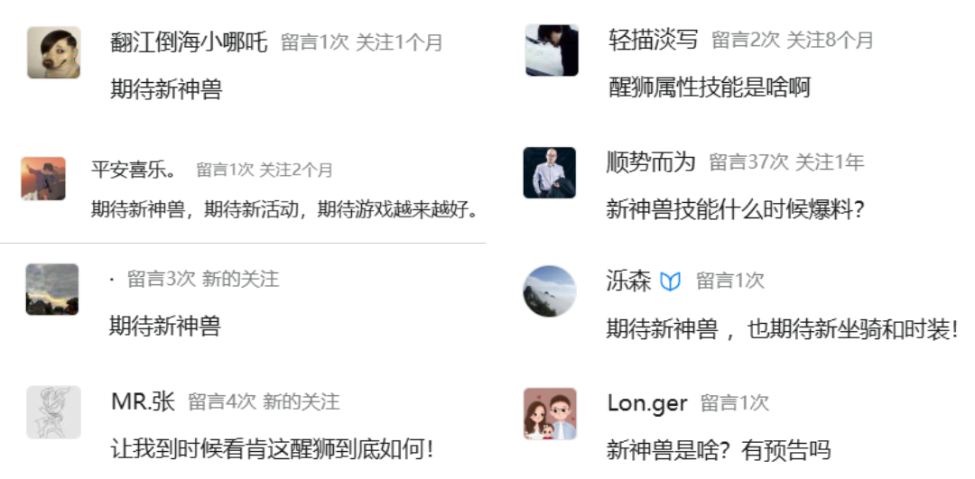 醒狮终极外观实录来袭,预约年中大服可免费兑换抽取!还有PVE活动细节公开~ 醒狮终极外观实录来袭,预约年中大服可免费兑换抽取!还有PVE活动细节公开~