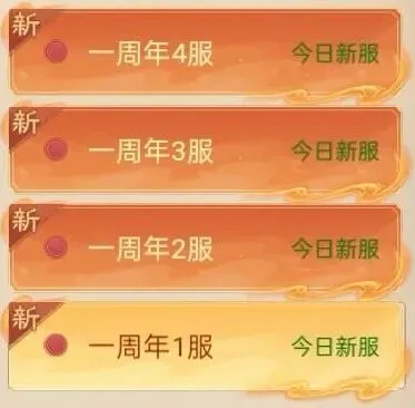 「一周年」大区已开服!上线即领100张超级藏宝图!祝道友欧气爆棚,一挖就出货! 「一周年」大区已开服!上线即领100张超级藏宝图!祝道友欧气爆棚,一挖就出货!