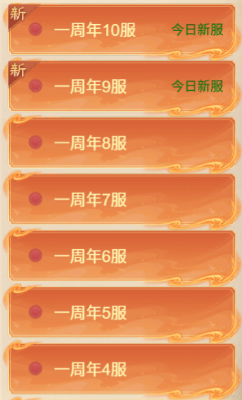 帮主小春哥竟遭小弟背叛?有道友开区首日就挖出太极熊! 帮主小春哥竟遭小弟背叛?有道友开区首日就挖出太极熊!