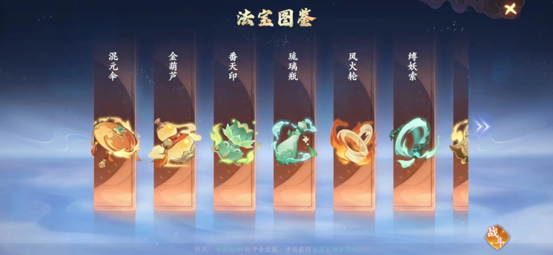 在大服的第2天,雷震子终于交出了他的焚诀...... 在大服的第2天,雷震子终于交出了他的焚诀......