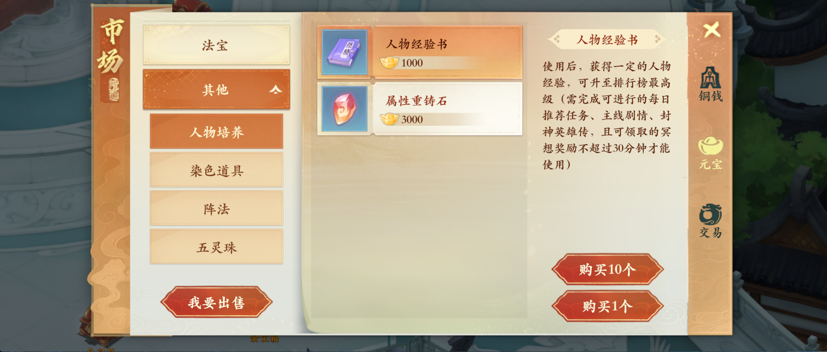 新手开服第3天，不想盲卷怎么办？