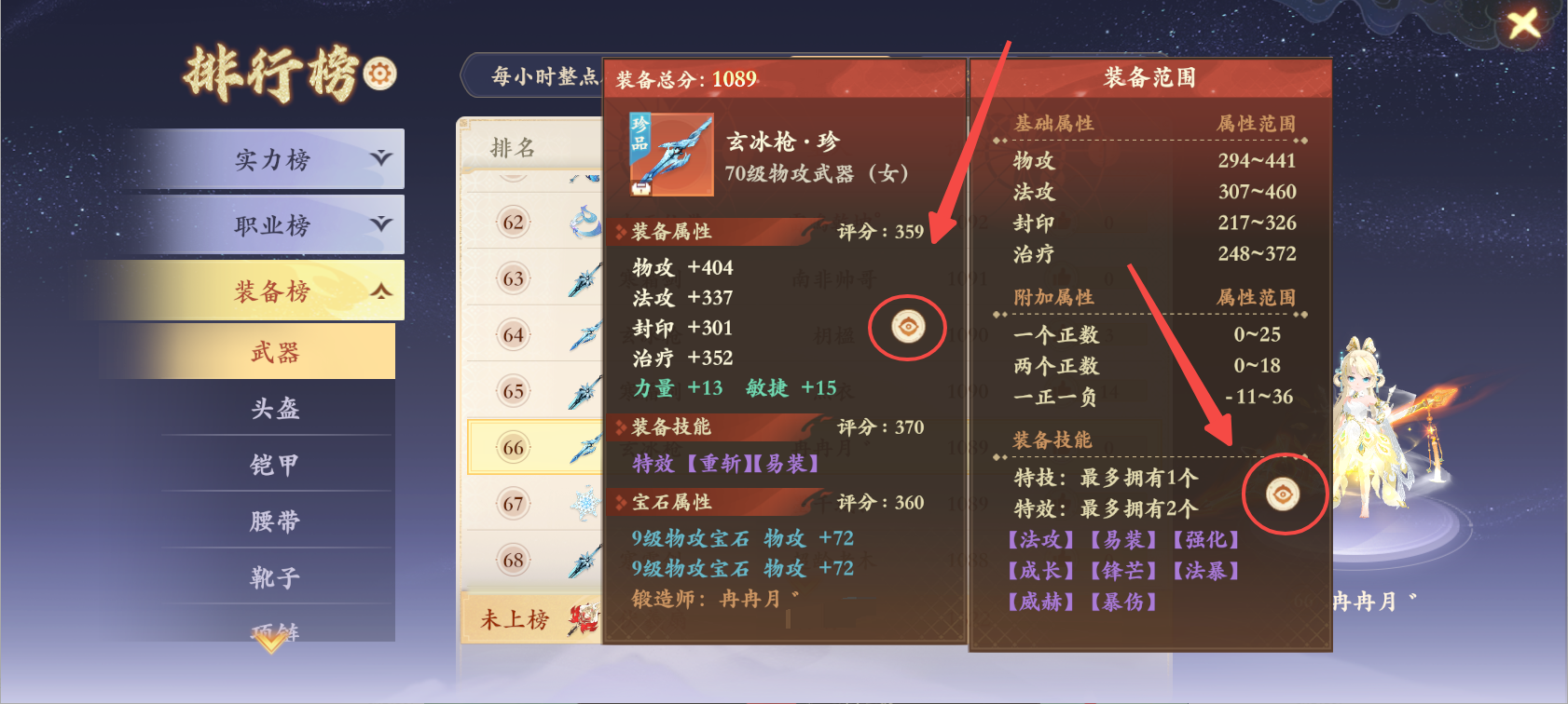 新手开服第3天,不想盲卷怎么办? 新手开服第3天,不想盲卷怎么办?