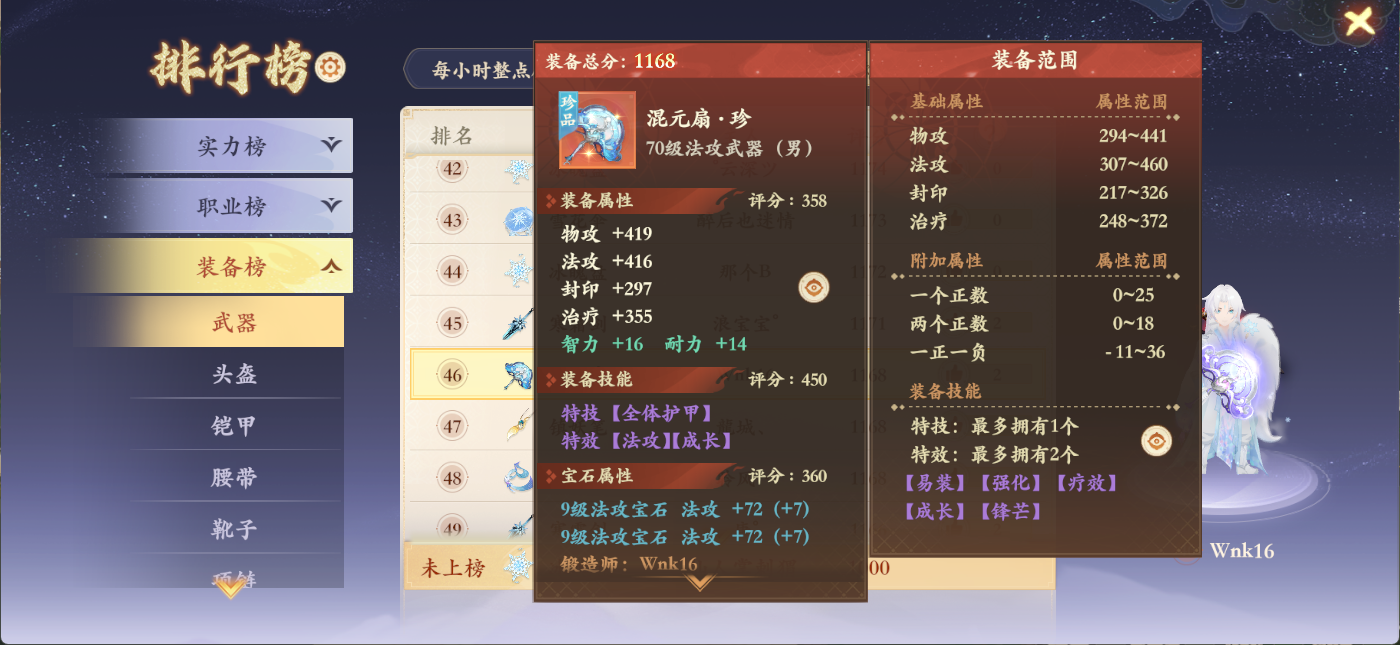 新手开服第3天，不想盲卷怎么办？