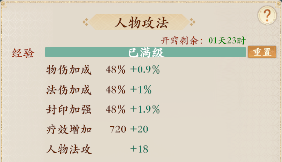 新手开服第3天，不想盲卷怎么办？