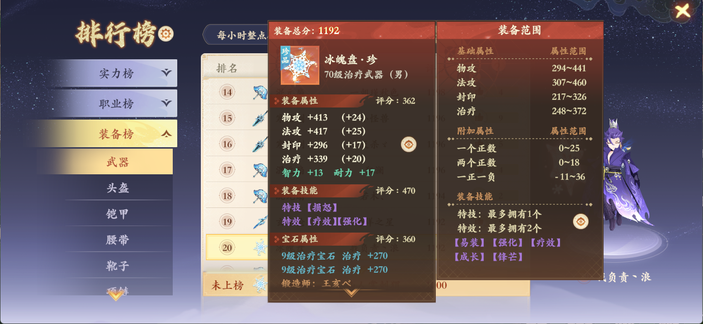 新手开服第3天，不想盲卷怎么办？