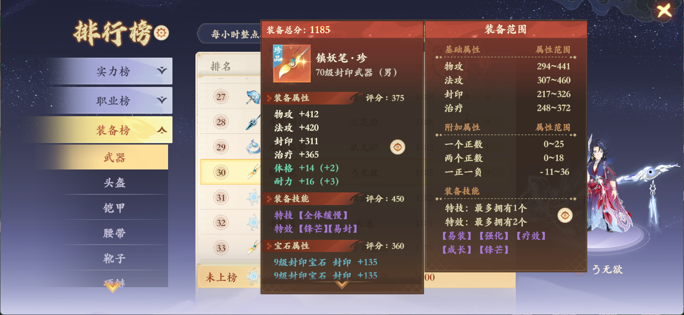 新手开服第3天，不想盲卷怎么办？
