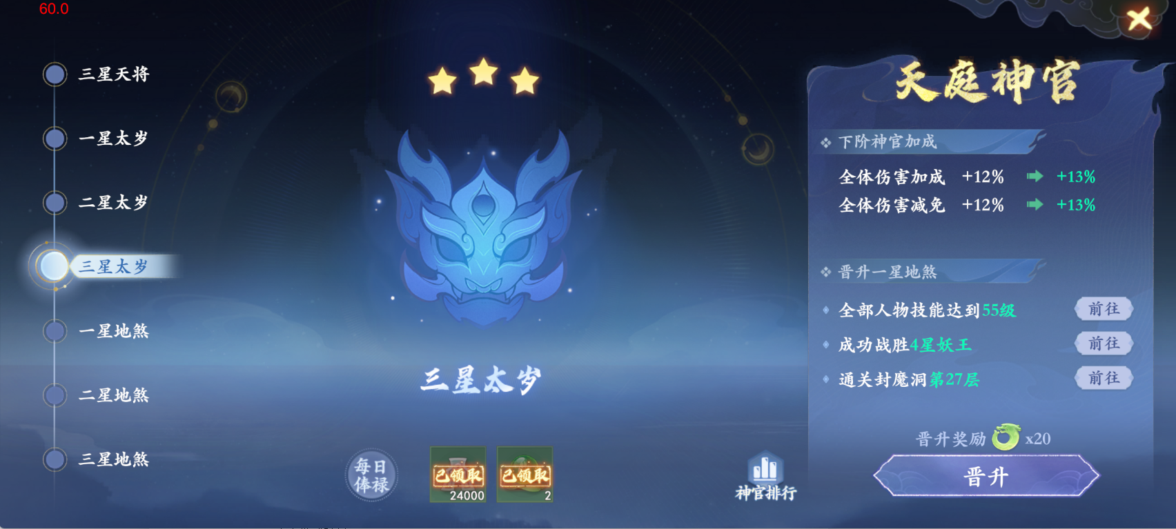 新手开服第3天，不想盲卷怎么办？