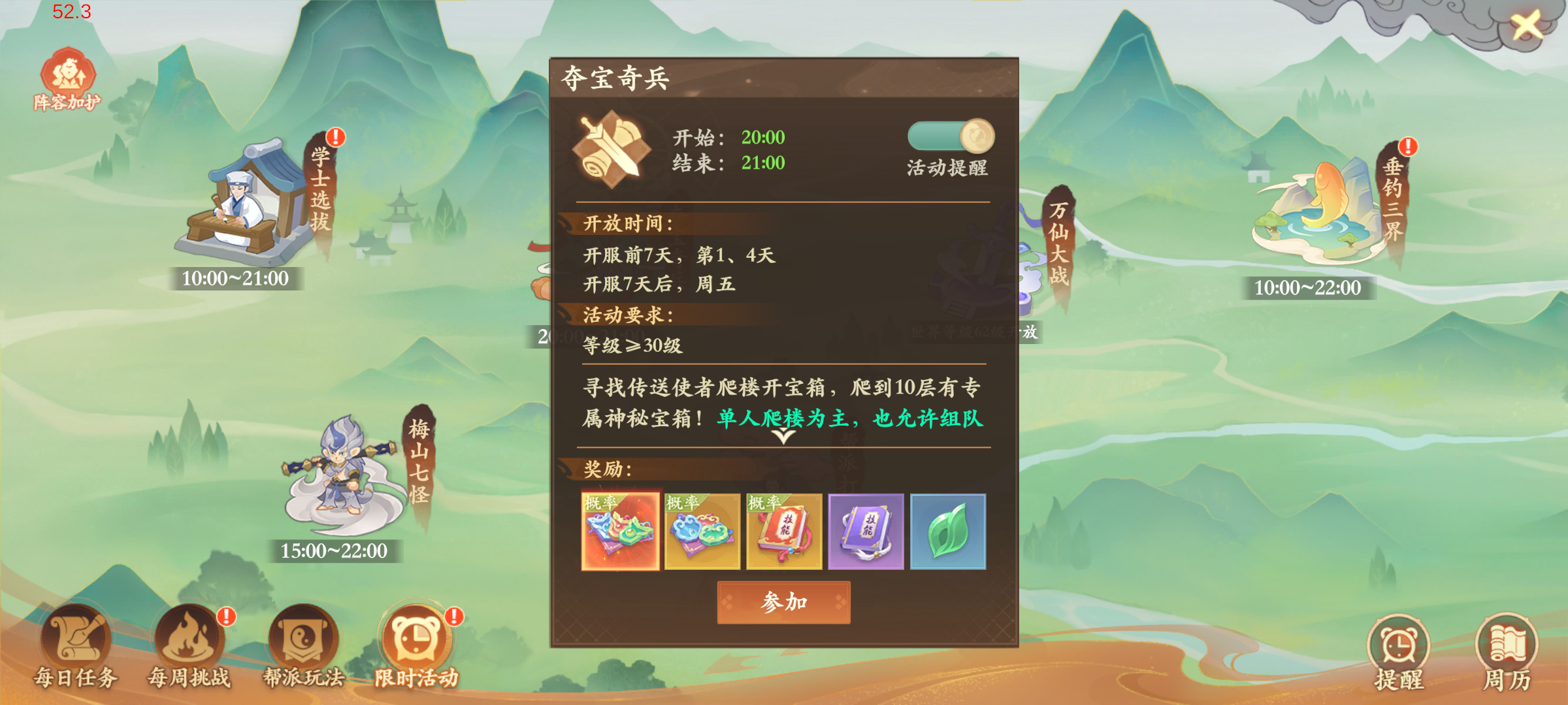 5分钟教会你开服第4天如何高效利用资源! 5分钟教会你开服第4天如何高效利用资源!