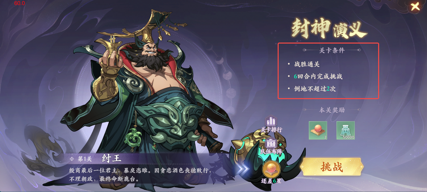 5分钟教会你开服第4天如何高效利用资源! 5分钟教会你开服第4天如何高效利用资源!