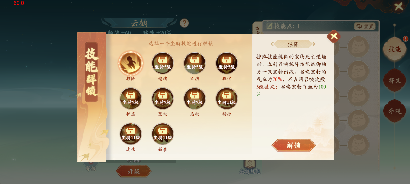 5分钟教会你开服第4天如何高效利用资源！
