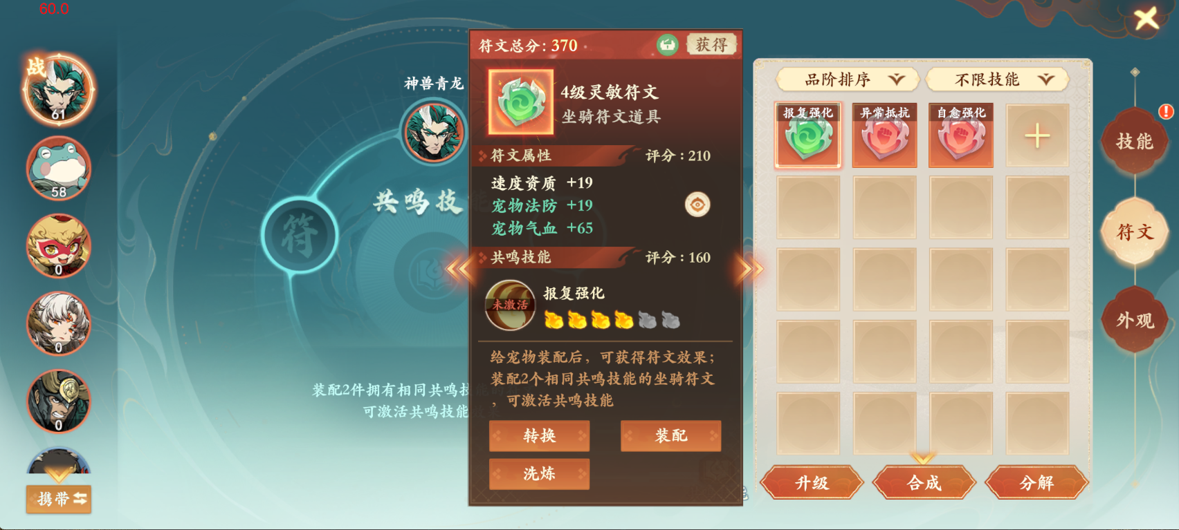 5分钟教会你开服第4天如何高效利用资源！