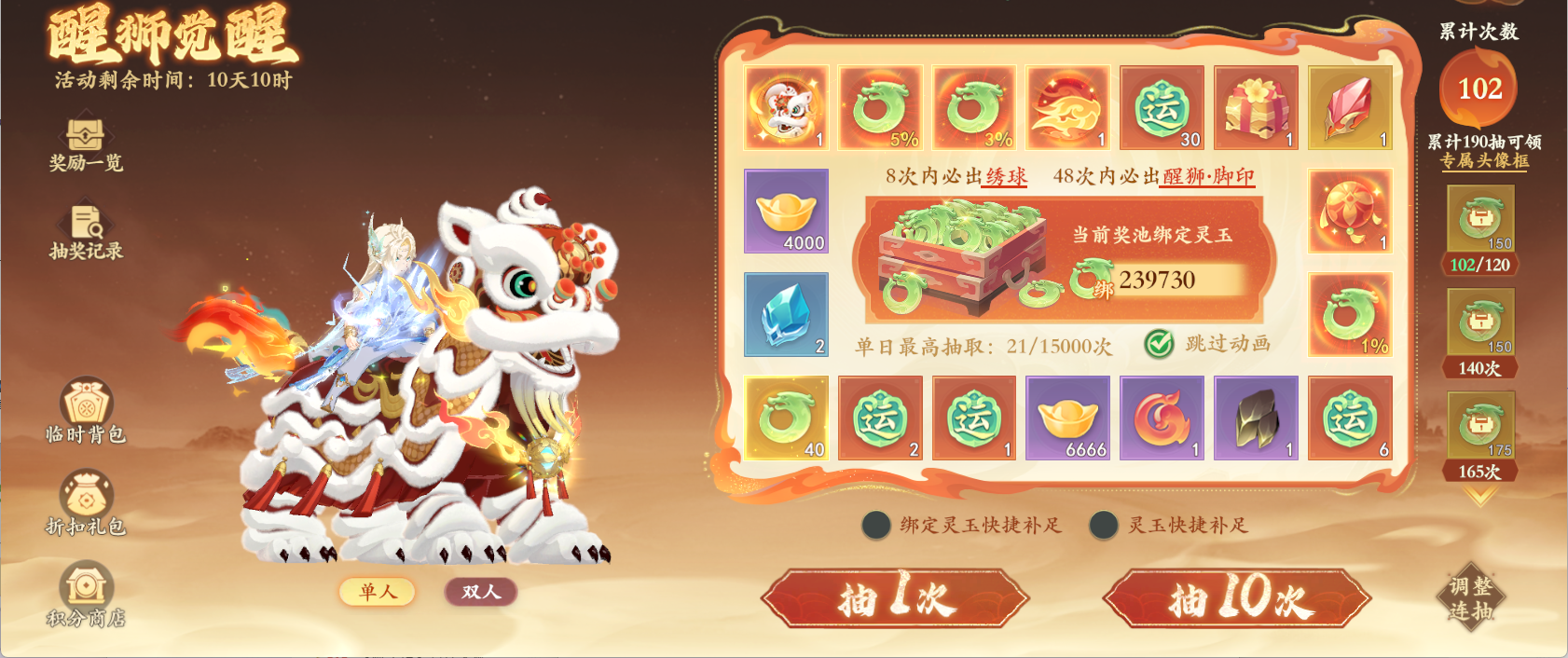 5分钟教会你开服第4天如何高效利用资源！