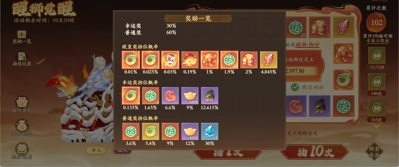 5分钟教会你开服第4天如何高效利用资源！
