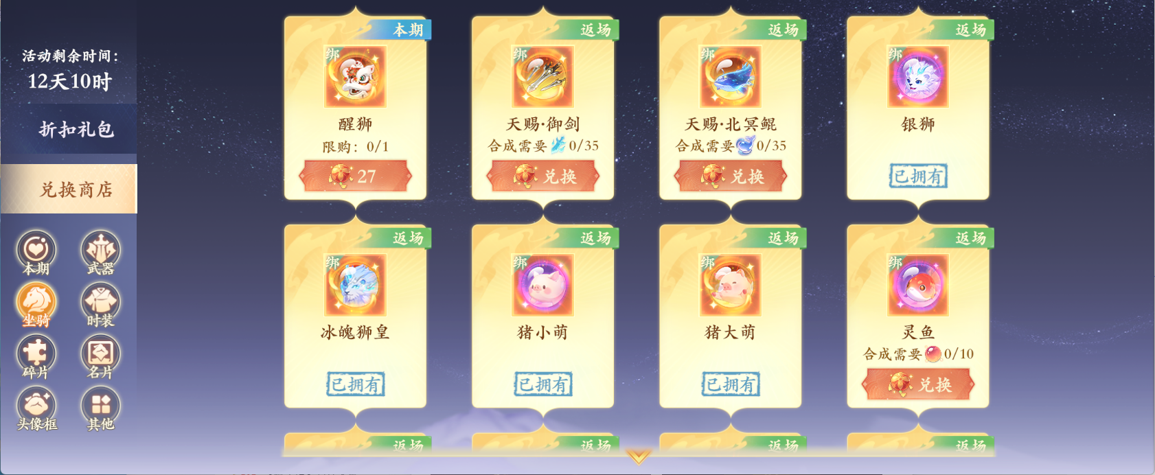 5分钟教会你开服第4天如何高效利用资源! 5分钟教会你开服第4天如何高效利用资源!