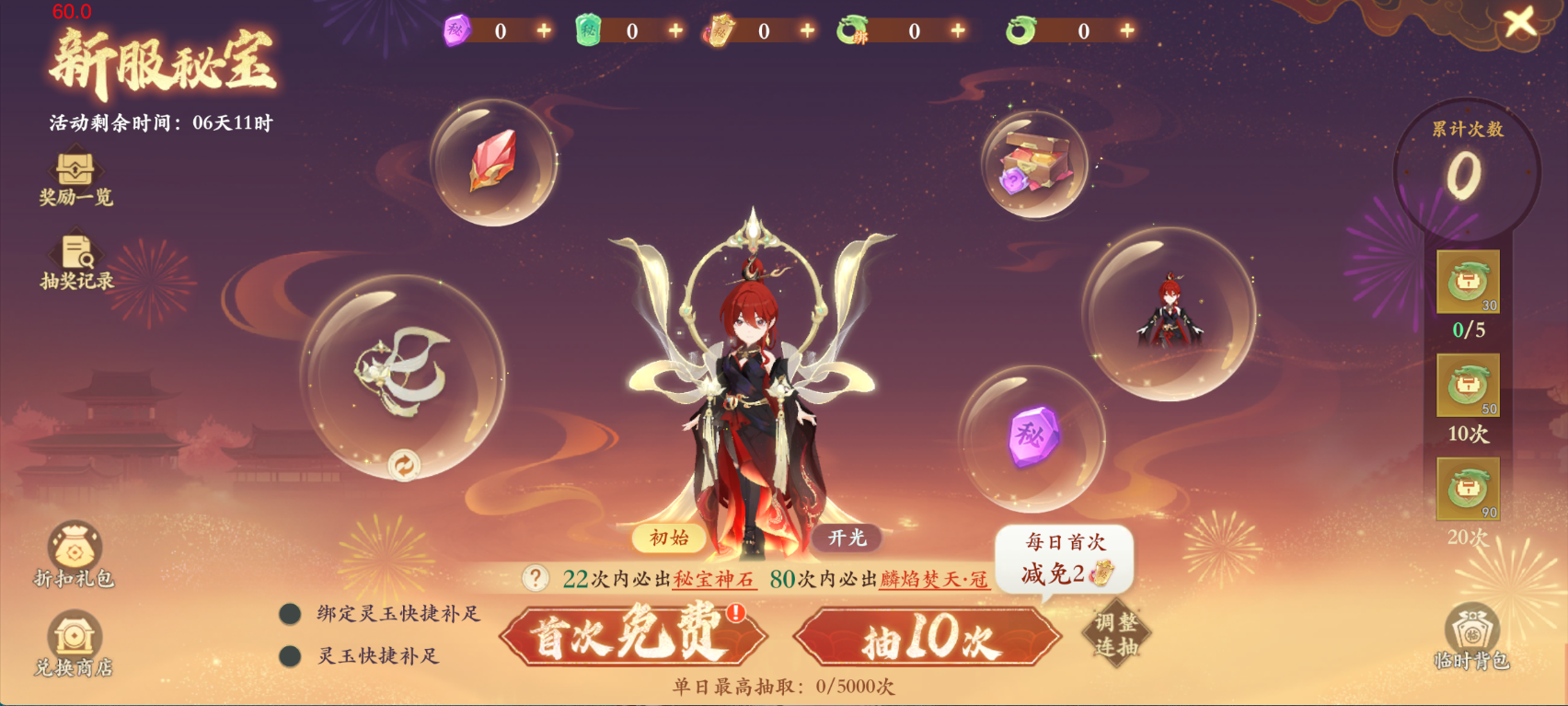 5分钟教会你开服第4天如何高效利用资源！