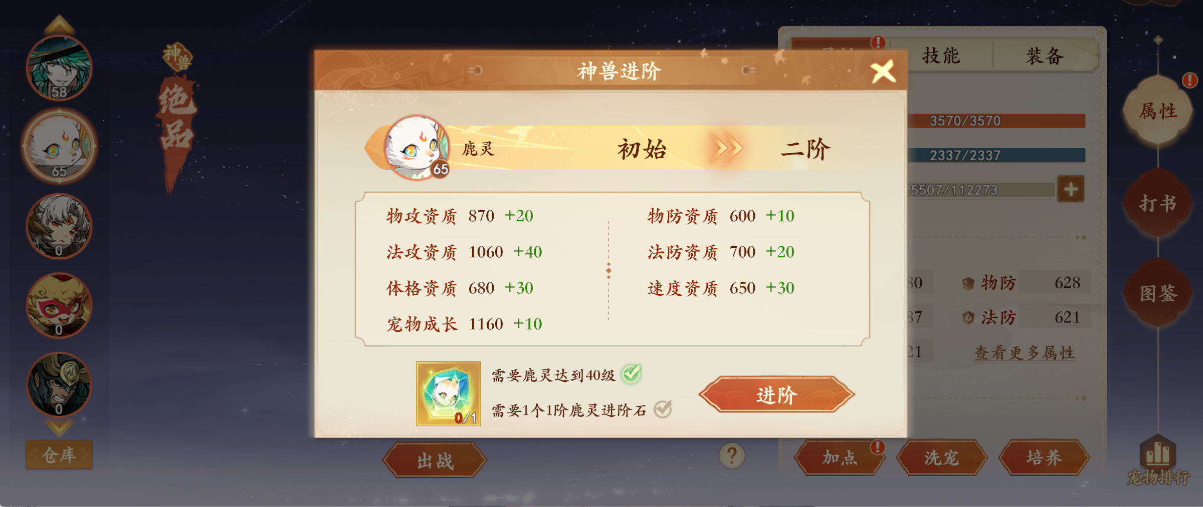 新服第5天如何高效养成、通关五星妖王?一篇攻略教会你! 新服第5天如何高效养成、通关五星妖王?一篇攻略教会你!