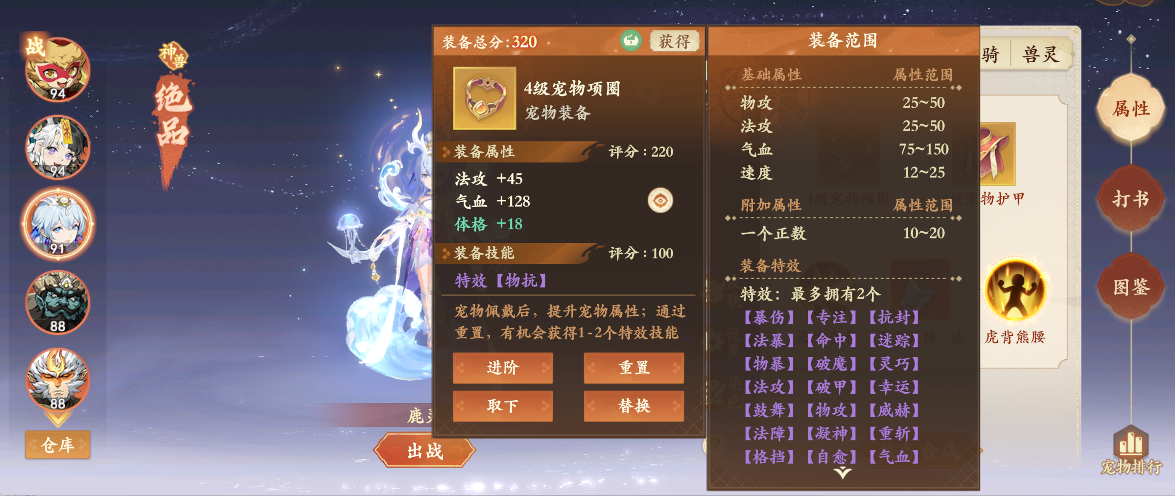 新服第5天如何高效养成、通关五星妖王?一篇攻略教会你! 新服第5天如何高效养成、通关五星妖王?一篇攻略教会你!