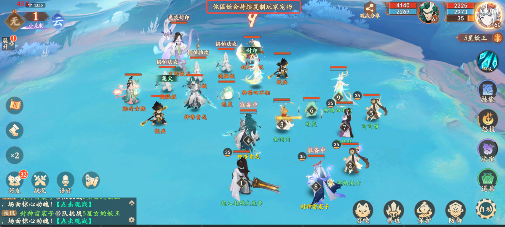 新服第5天如何高效养成、通关五星妖王?一篇攻略教会你! 新服第5天如何高效养成、通关五星妖王?一篇攻略教会你!