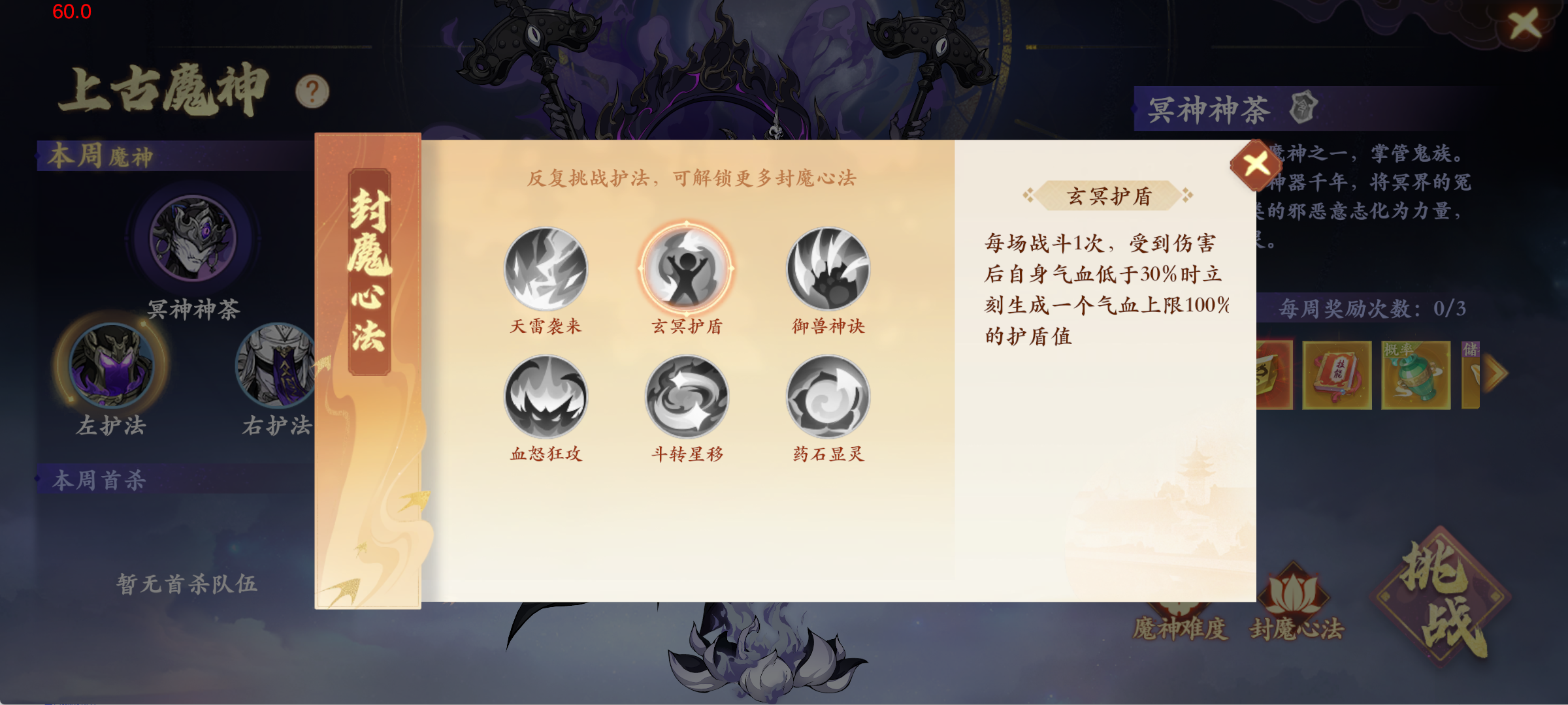 封神里不只有单打独斗!新服第6天起,让帮派、情缘、结拜小队陪你一起踏上封神之路~ 封神里不只有单打独斗!新服第6天起,让帮派、情缘、结拜小队陪你一起踏上封神之路~