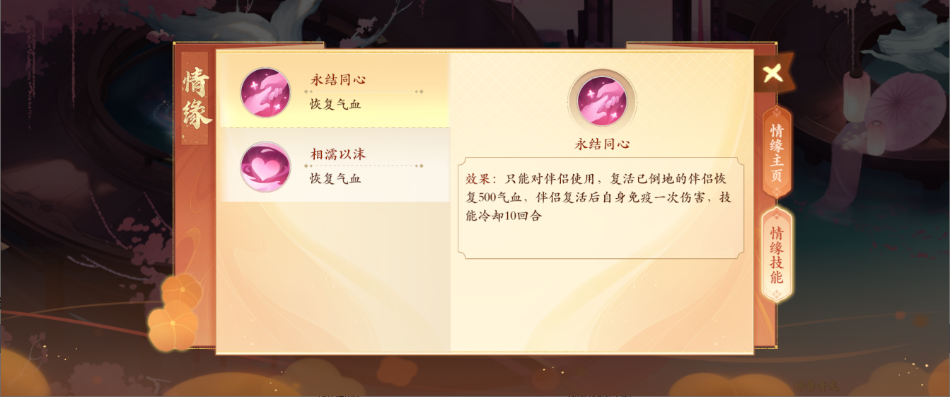 封神里不只有单打独斗!新服第6天起,让帮派、情缘、结拜小队陪你一起踏上封神之路~ 封神里不只有单打独斗!新服第6天起,让帮派、情缘、结拜小队陪你一起踏上封神之路~