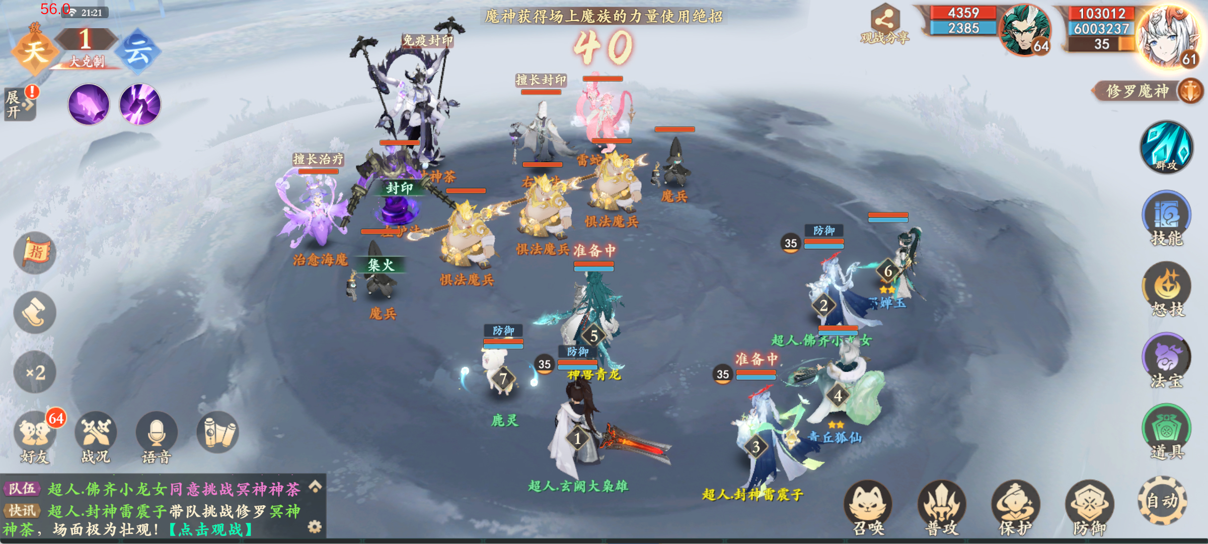 欢迎来到封神新服第7天!这篇攻略教你轻松解锁高难度Boss、新系统~ 欢迎来到封神新服第7天!这篇攻略教你轻松解锁高难度Boss、新系统~