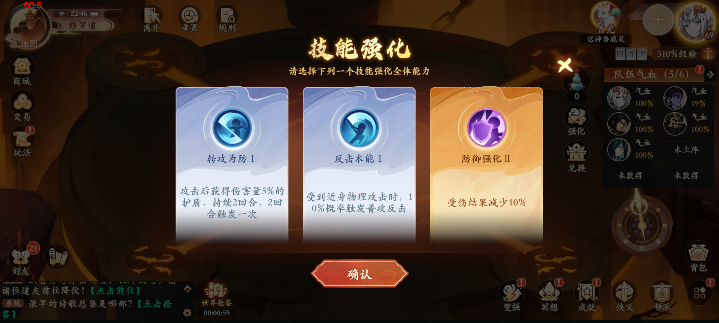 欢迎来到封神新服第7天！这篇攻略教你轻松解锁高难度Boss、新系统～