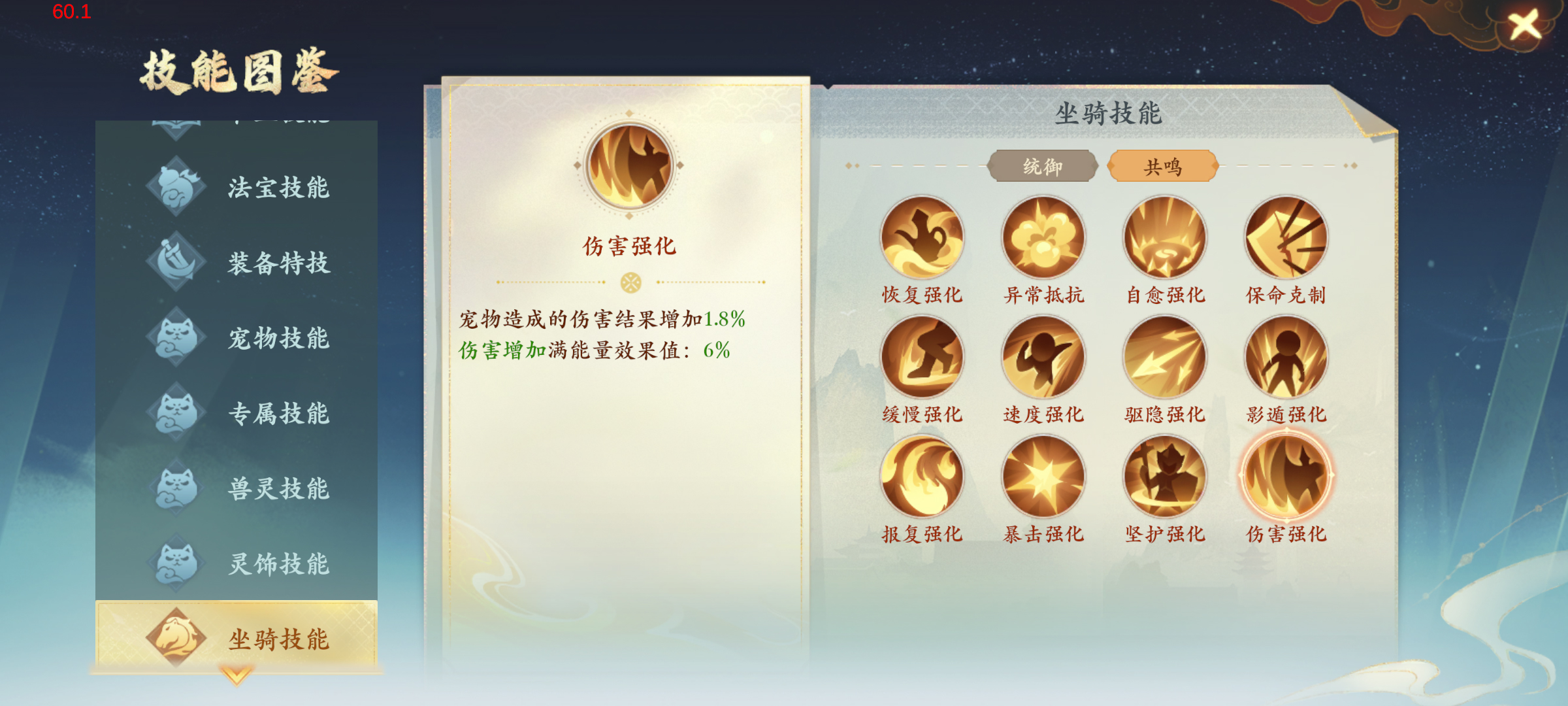 欢迎来到封神新服第7天！这篇攻略教你轻松解锁高难度Boss、新系统～