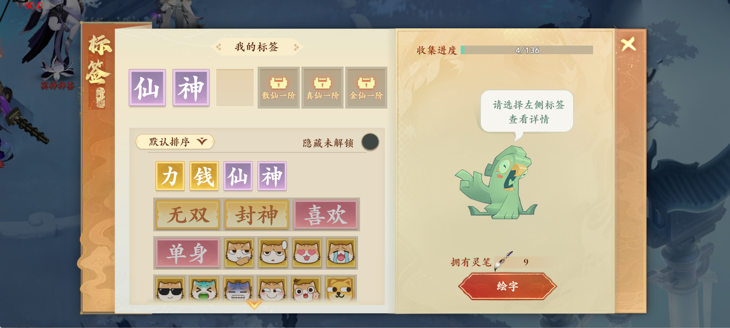 欢迎来到封神新服第7天！这篇攻略教你轻松解锁高难度Boss、新系统～