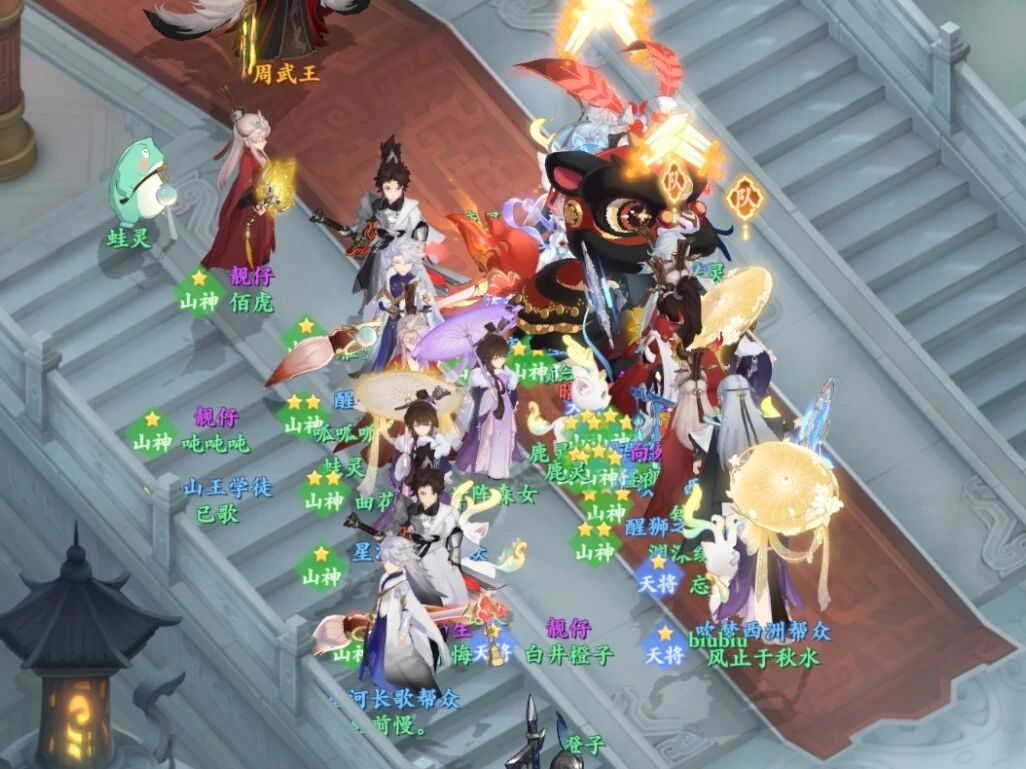 【醒狮魂】大服今日火爆开启!会长疯少陪于二直播封神新服开荒 【醒狮魂】大服今日火爆开启!会长疯少陪于二直播封神新服开荒