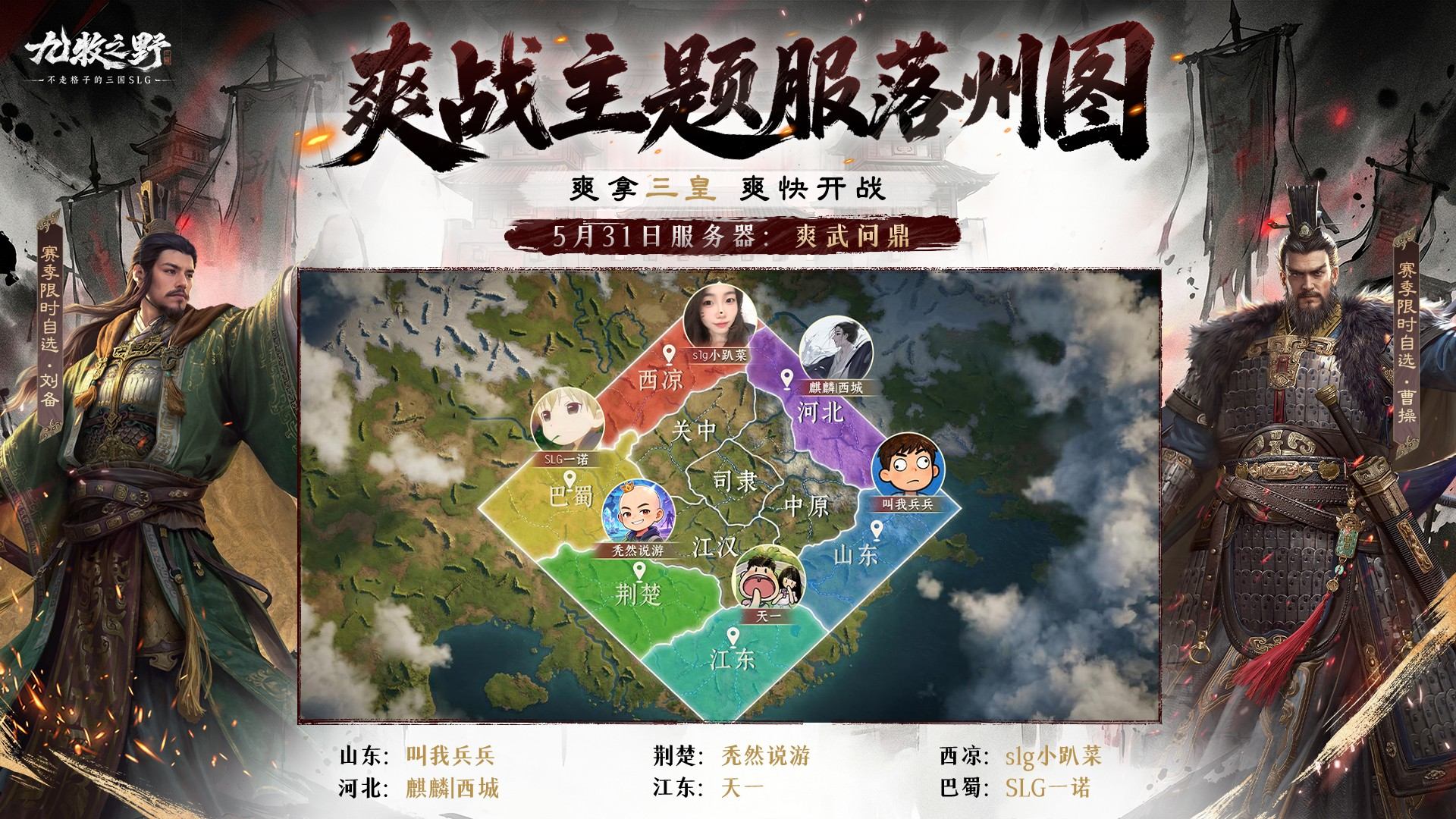 首日即爆满,「爽战服」第一天怎么样了? 首日即爆满,「爽战服」第一天怎么样了?
