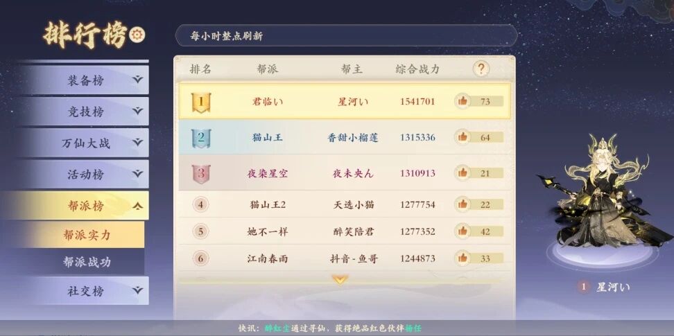 非酋变欧皇？宠粉狂送648，回合大神于二在【醒狮魂】新服秀翻了